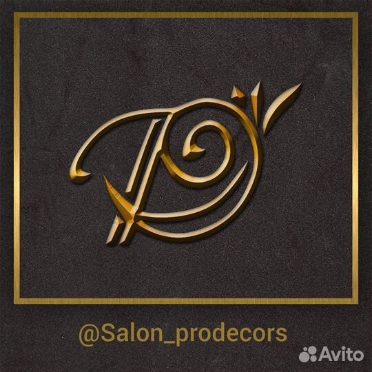 Закройщик - швея