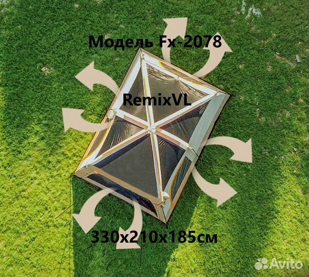 2-х слойная 5 местная палатка 330х210х185см +Видео