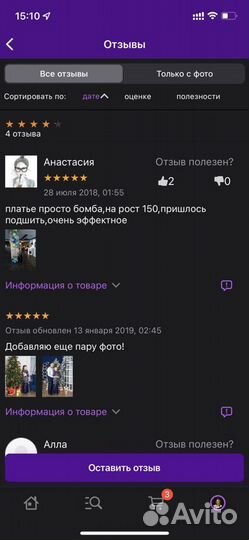 Торжественное платье