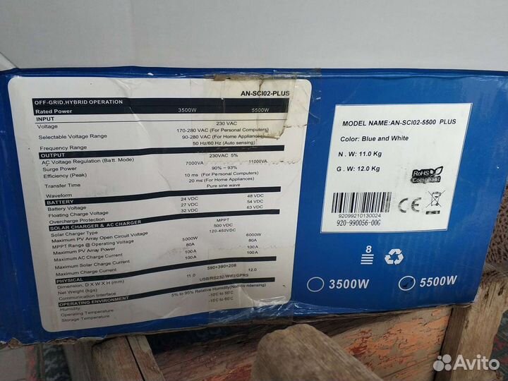 Инвертор для солнечной электростанции