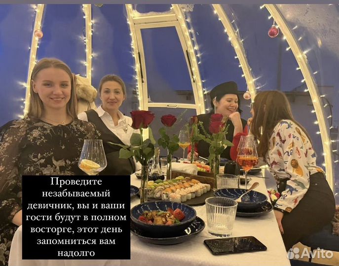Свидание для двоих