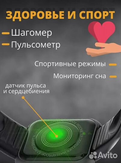 Смарт часы SMART Watch Умные часы Фитнес браслет