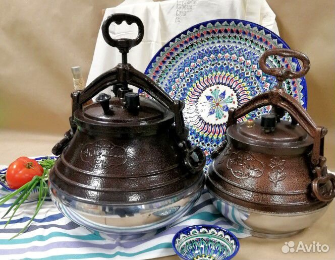 Афганский казан оригинальный