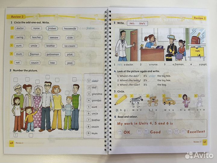 Family and friends 1