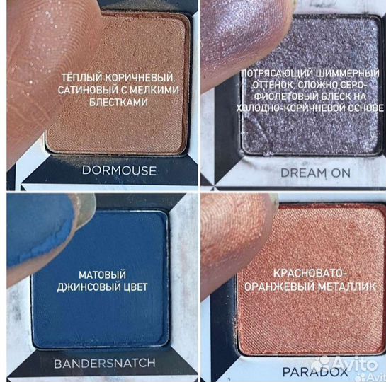 Палетка теней urban decay Алиса в стране чудес