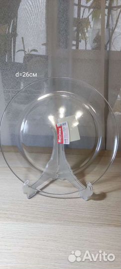 Тарелки прозрачные