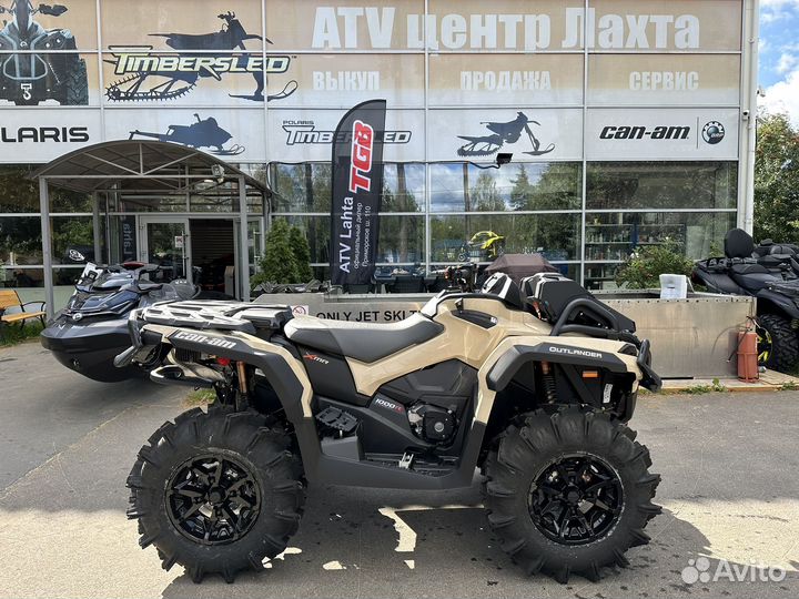 Квадроцикл BRP outlander MAX 1000R X MR 2023