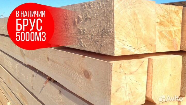 Брус 100х100: с пилорамы, сорт 2, ель