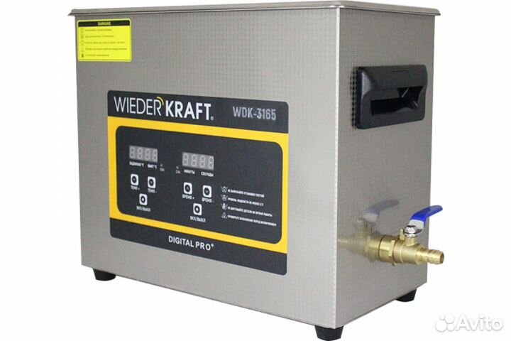 Ультразвуковая ванна с подогревом 6.5 л. WDK-3165