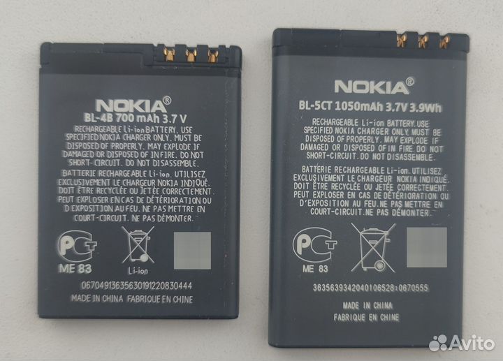 Аккумулятор Nokia BL-4B, Nokia BL-5CT