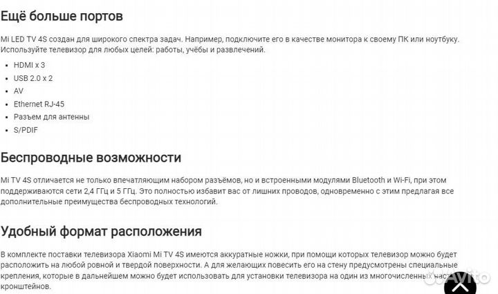 Телевизор xiaomi 55
