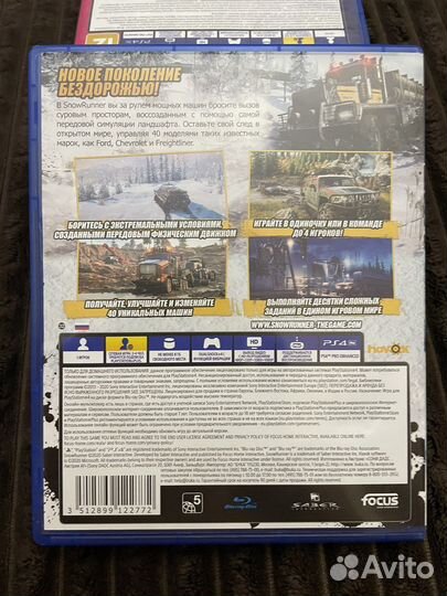 Игра для приставки