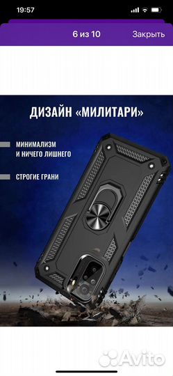 Чехол на xiaomi redmi note 10/10 s