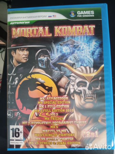 Игры для пк на дисках