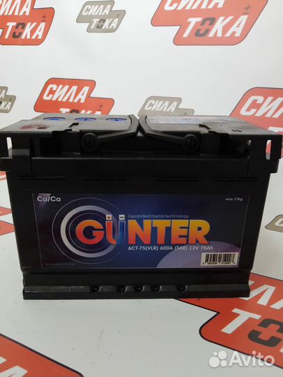 Аккумулятор автомобильный gunter 75Ah