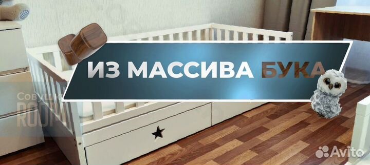 Новая детская кровать с ящиками