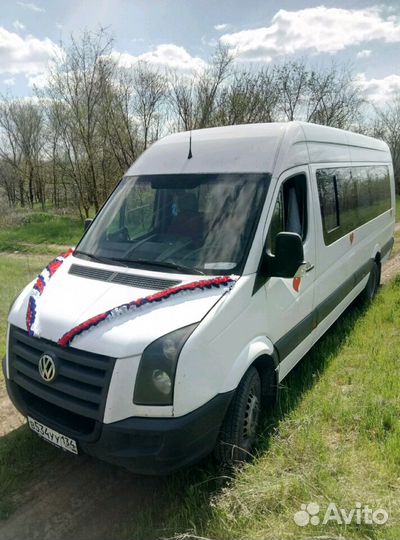 Заказ автобуса