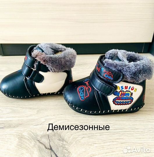 Костюм на мальчика