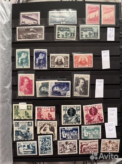 Альбом редких марок РСФСР и СССР