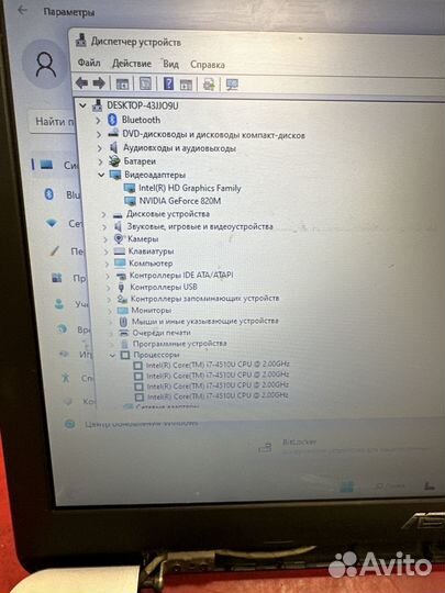 Игровой ноутбук i7 6 гб 2 видеокарты