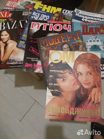 Глянцевые журналы