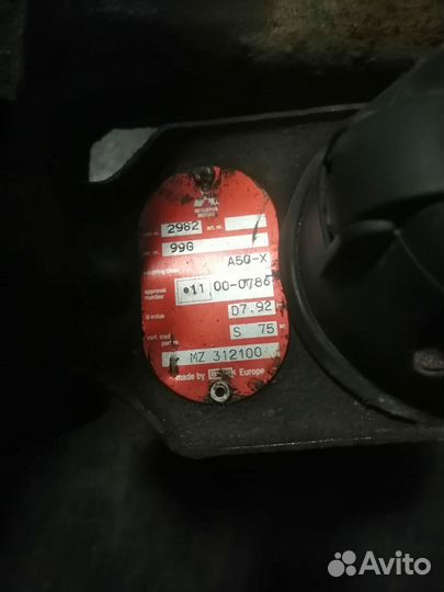 Фаркоп Митсубиси Каризма