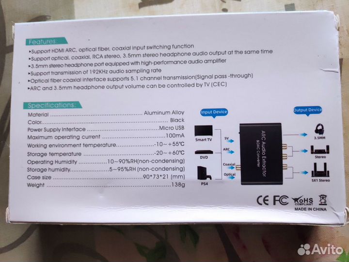ARC Audio Extractor hdmi, DAC