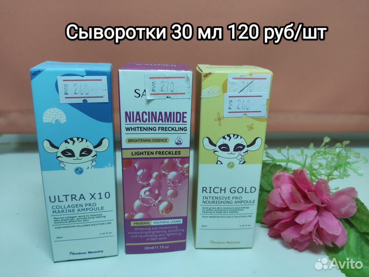 Корейская косметика