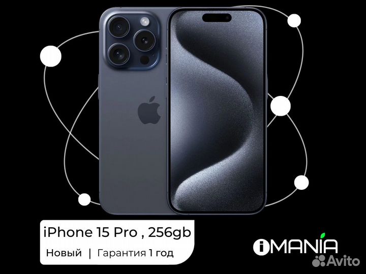 iPhone 15 Pro, 256 ГБ