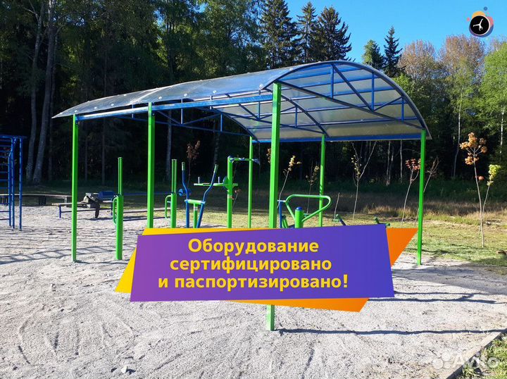 Уличный спортивный комплекс воркаут тренажеры