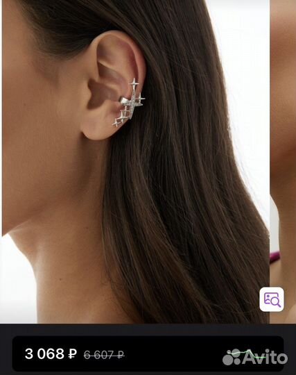 Серьги и кафф Miestilo серебряные