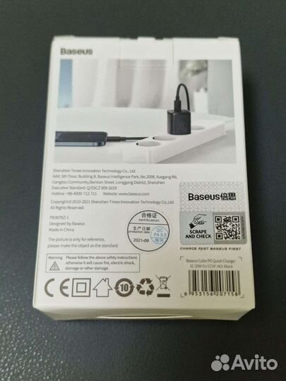 Зарядное устройство Baseus Cube PD 20W
