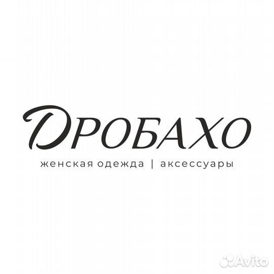 Помощник в швейный цех