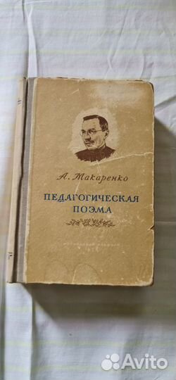 Ч. Диккенс, Макаренко, Шекспир, Лаплас