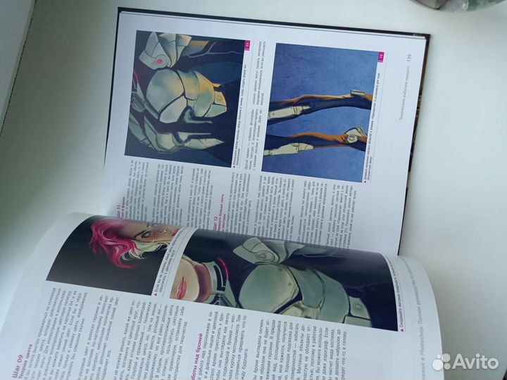 Создание персонажей в Photoshop