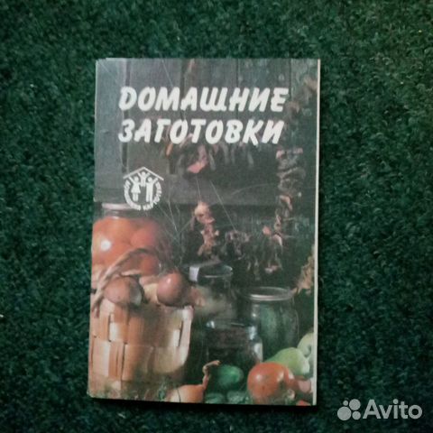 Набор открыток (СССР)