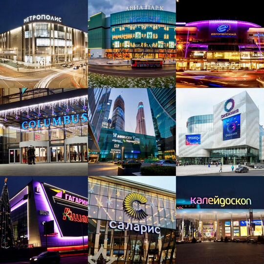 Аренда торгового помещения в ТЦ Авиапарк 130 м²