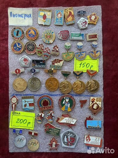 Значки Пионерия, юные,влксм, Строительные отряды