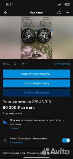 Оригинальные диски с 