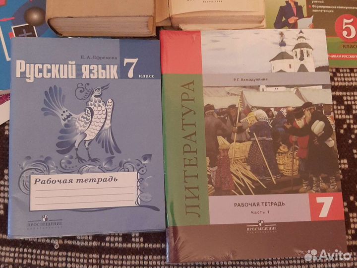 Справочники, тесты, рабочие тетради,учебники