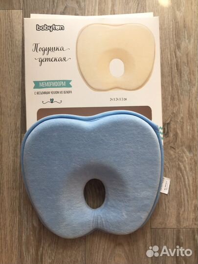 Подушка детская