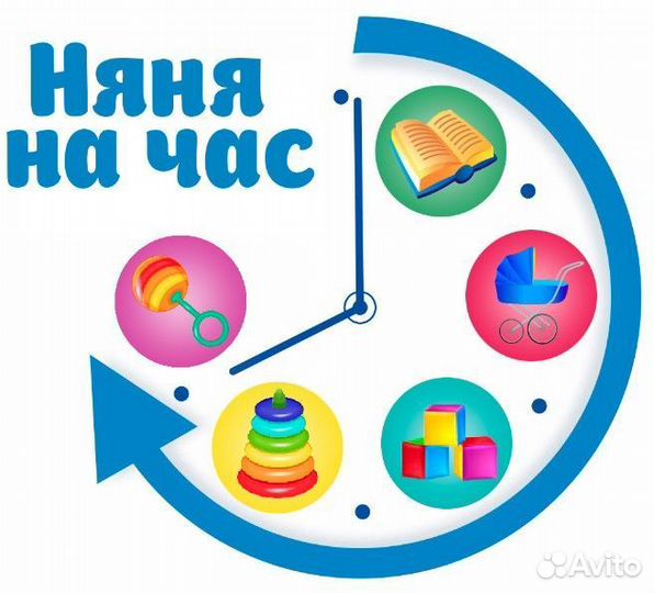 Няня для ребенка