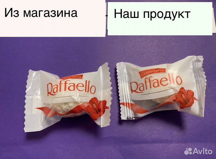 Конфеты рафаэлло развесные