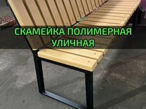 Из 5 досок можно сделать 3 скамейки сколько таких скамеек можно сделать из 40 досок