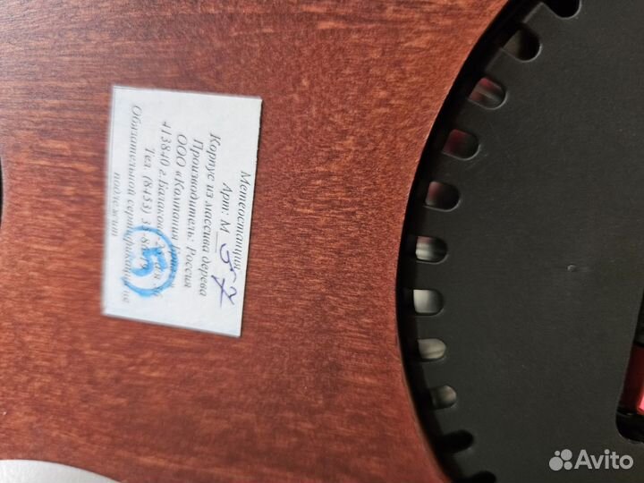 Метеостанция настенная+часы, дерево