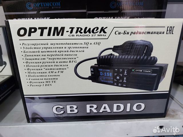 Радиостанция сиби