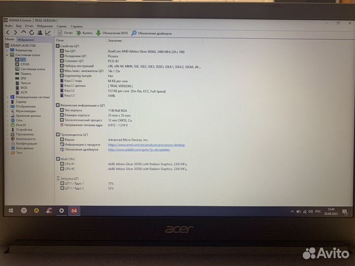 Acer aspire1