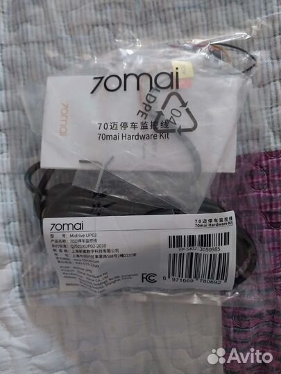 Кабель для видеорегистратора midrive up02