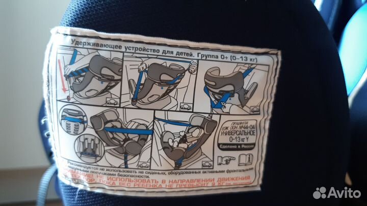 Автокресло kids planet