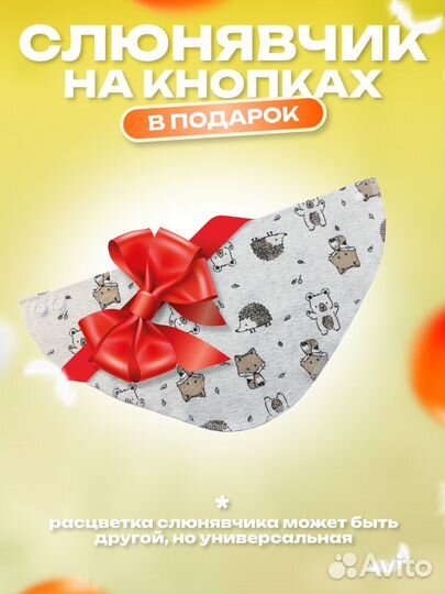 Пеленки для новорожденных теплые фланелевые 90х120